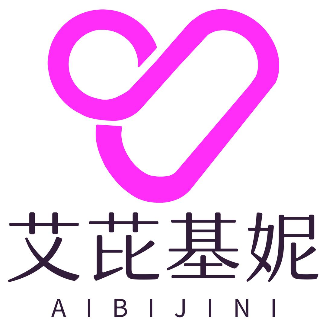 艾芘基妮文山店润润