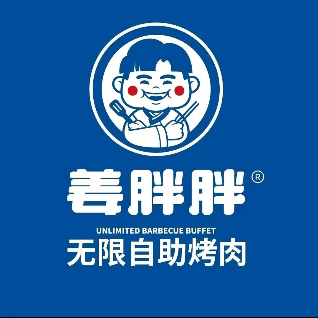 姜胖胖无限自助烤肉（天津河东万达店）
