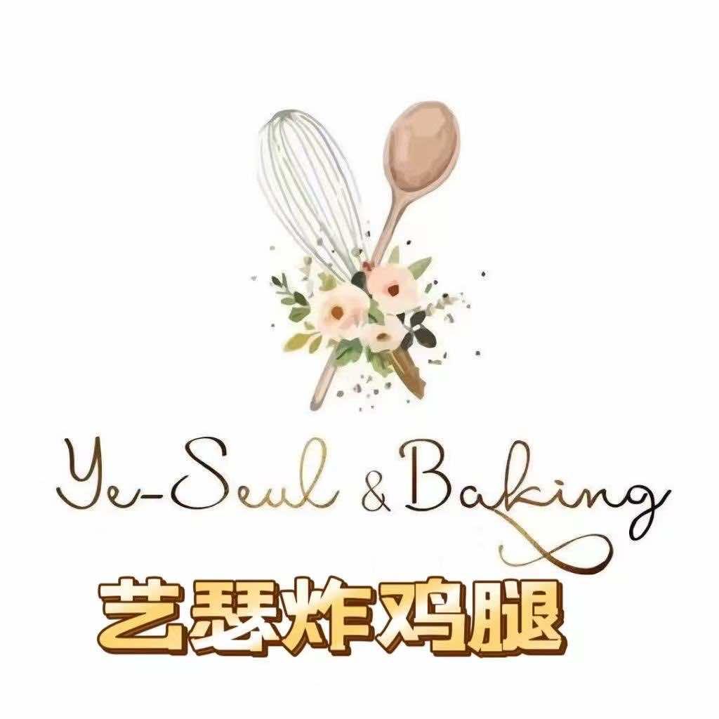 艺瑟炸鸡腿官方号