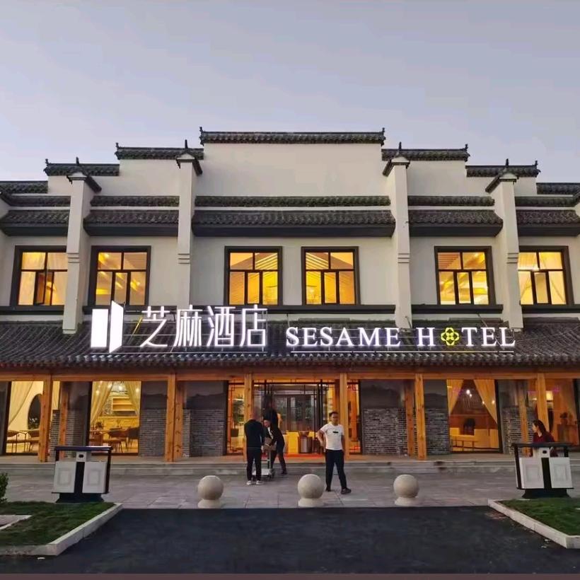 张北草原音乐节-芝麻酒店