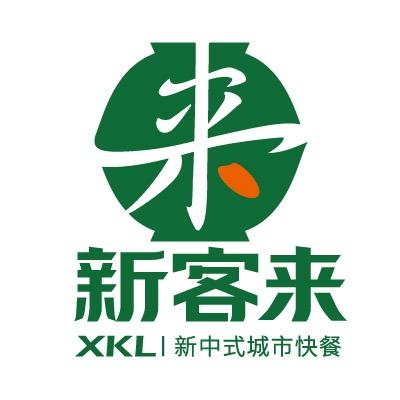 新客来(听悦店)