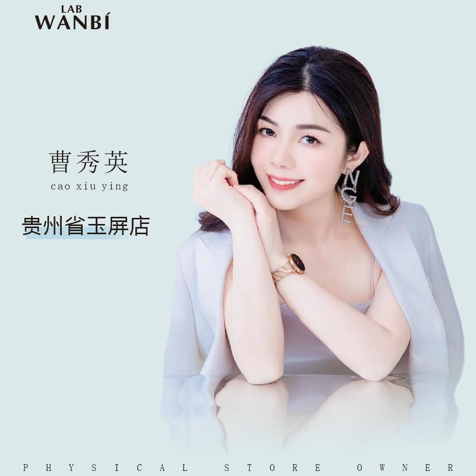 丸碧科技护肤中心（玉屏县店）