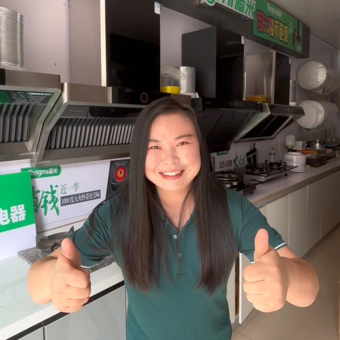 腾米厨电(泸西店)