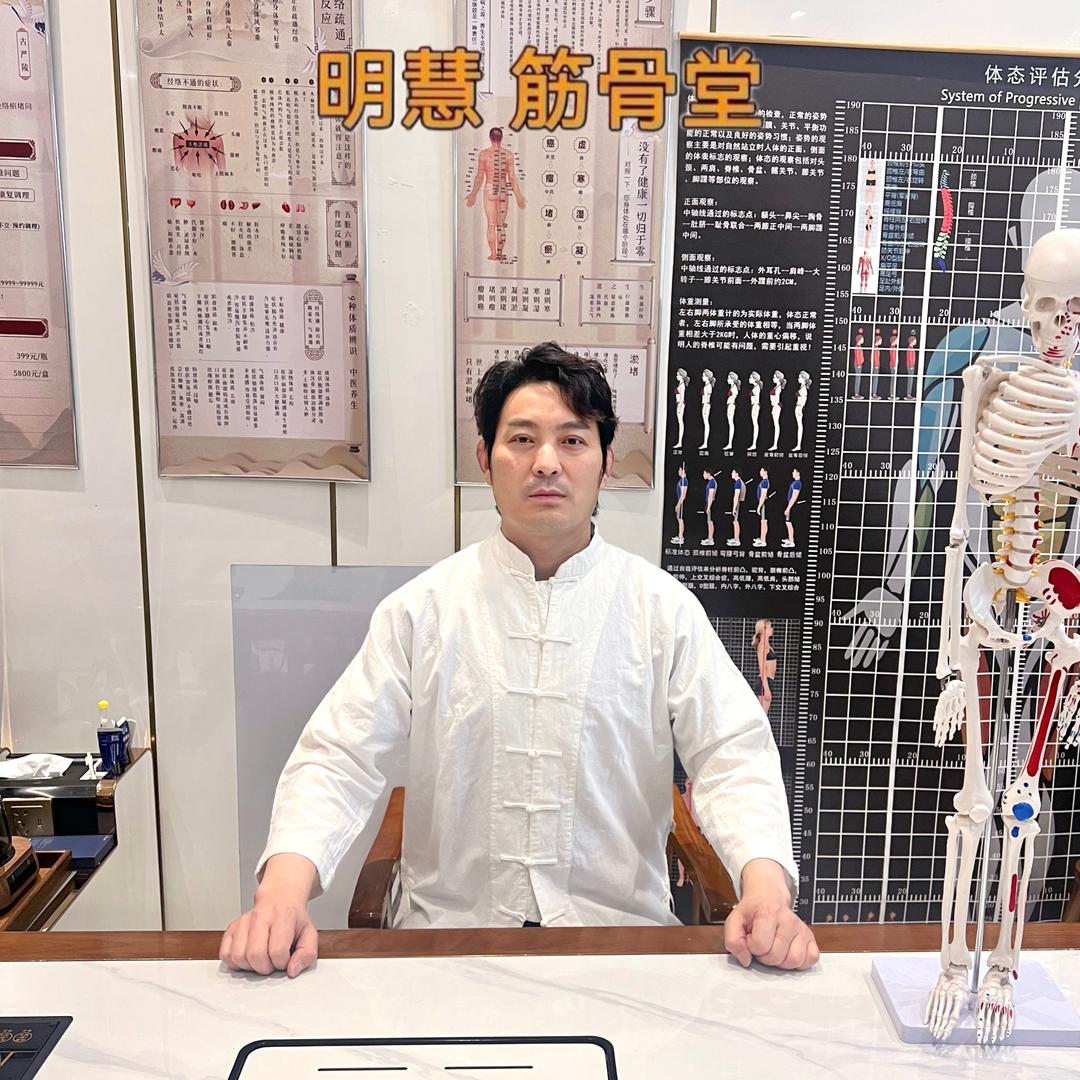 杭州临平筋骨堂-非遗薛一手