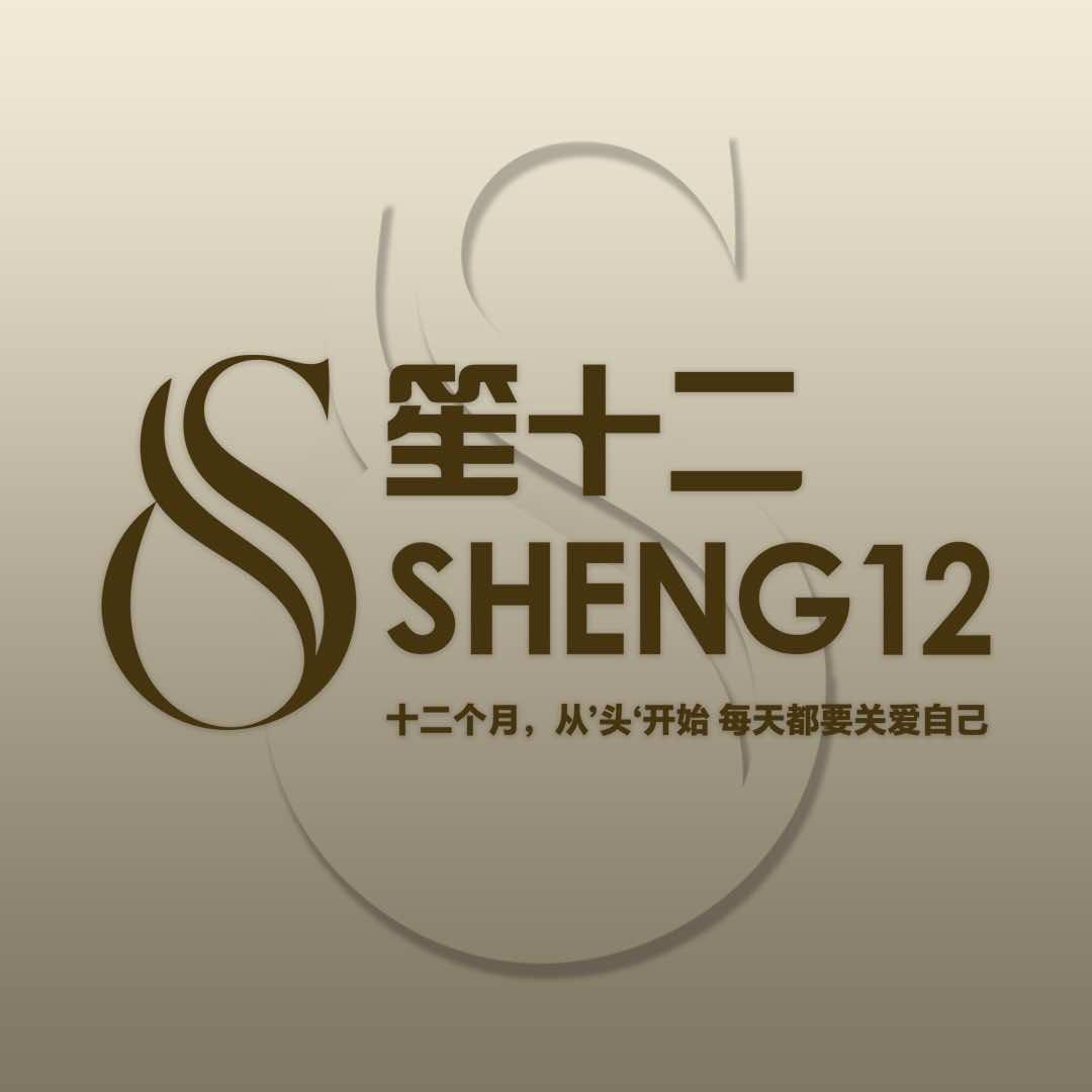 笙十二·养生头疗（浙商大厦店）