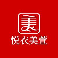 仪陇悦衣美萱（西街店）