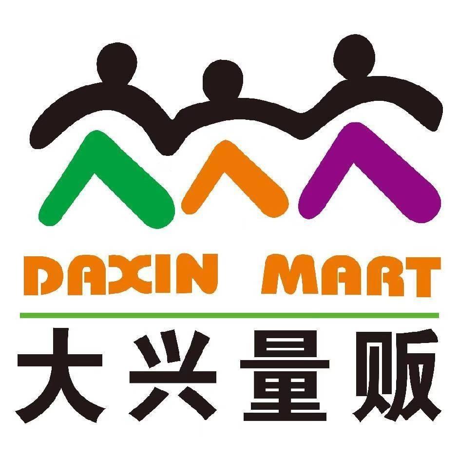 大兴量贩 - 景东店