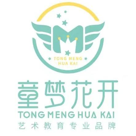 童梦艺术(衡阳立新校区)