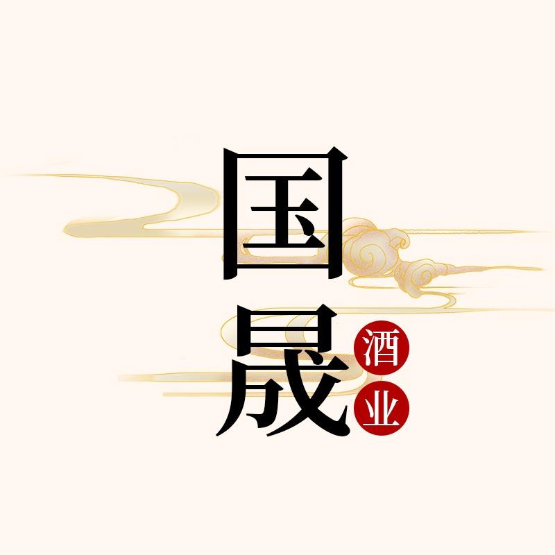 国晟酒业宠粉号