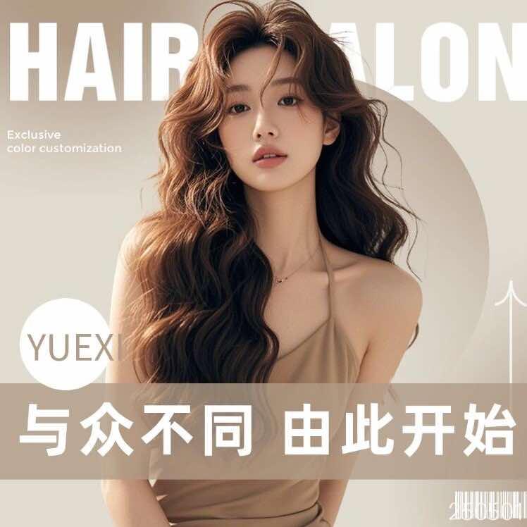 湘潭接发～美舟