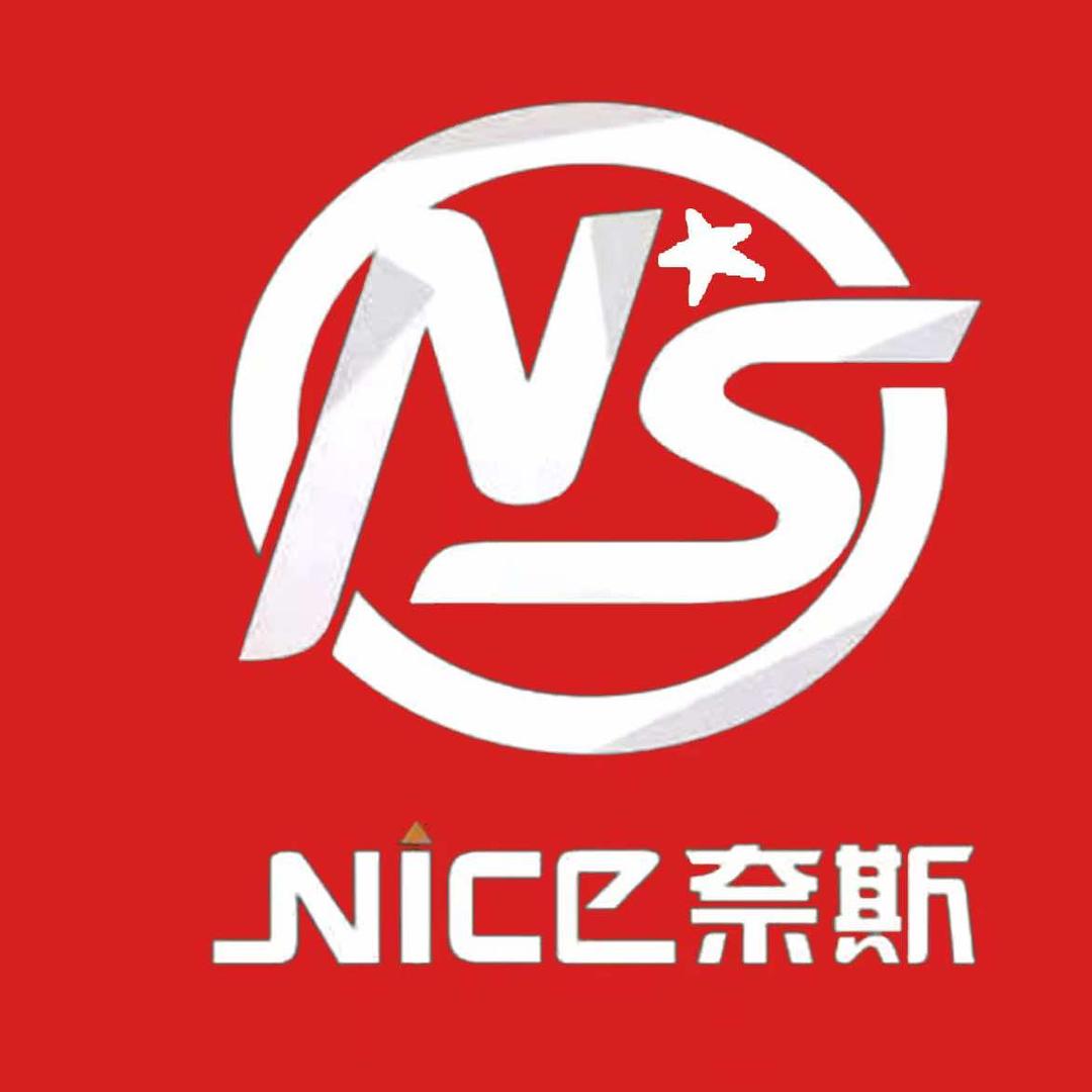 奈斯家庭娱乐中心（十二公里）