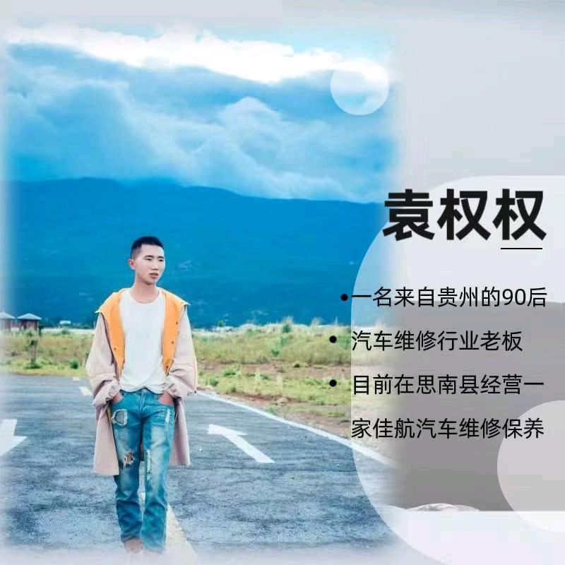 佳航汽车维修保养