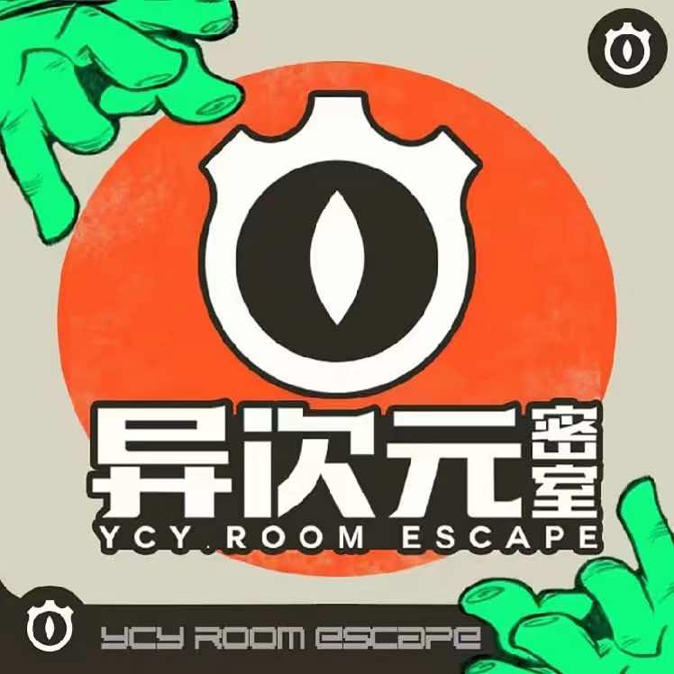 异次元密室(淮河路步行街店)