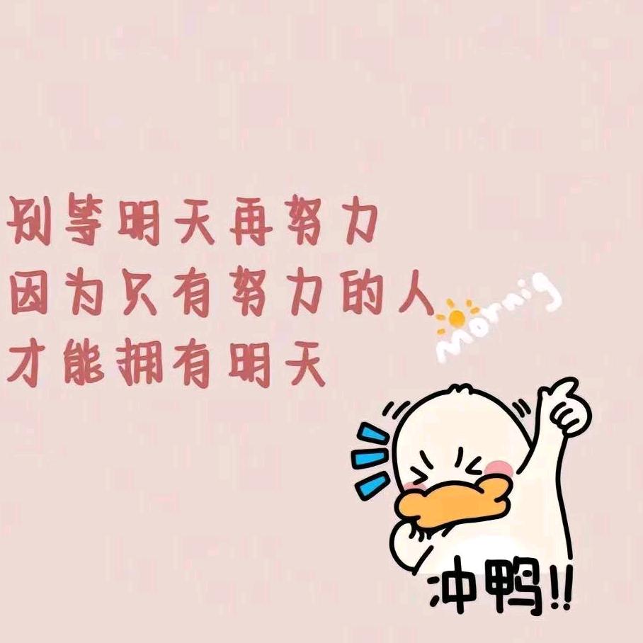 旺旺老师