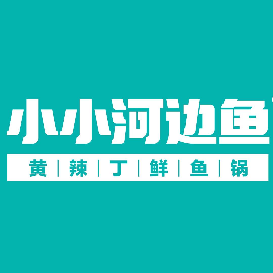 吴忠小小河边鱼