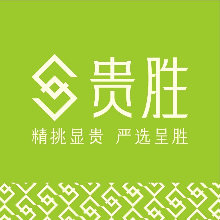 贵胜甄选.茶世界(任城店)专用号
