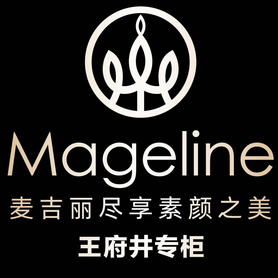 麦吉丽专柜王府井店