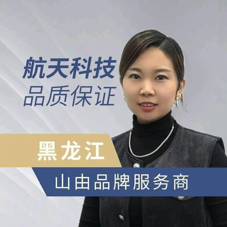 山由阿宝汽车膜(黑龙江总代理店)