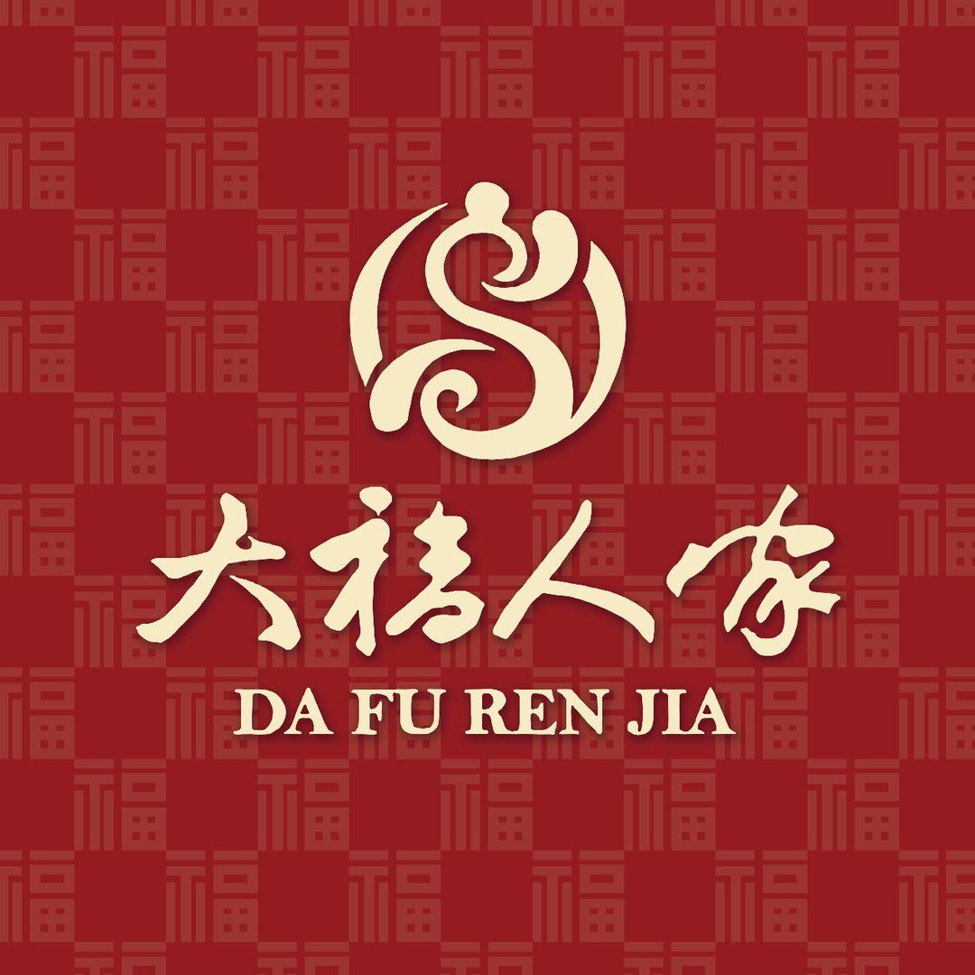 衡阳市大福人家