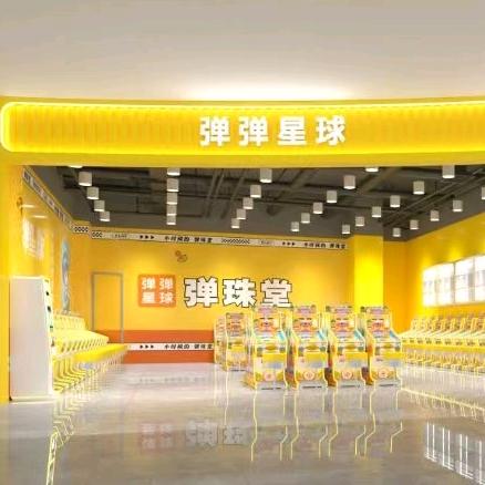 大连开发区弹弹星球官方号