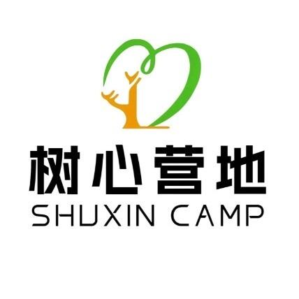 树心营地