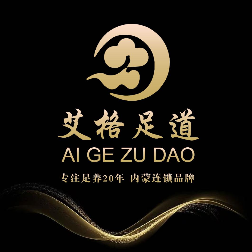 艾格足养(金隅时代城店)官方号