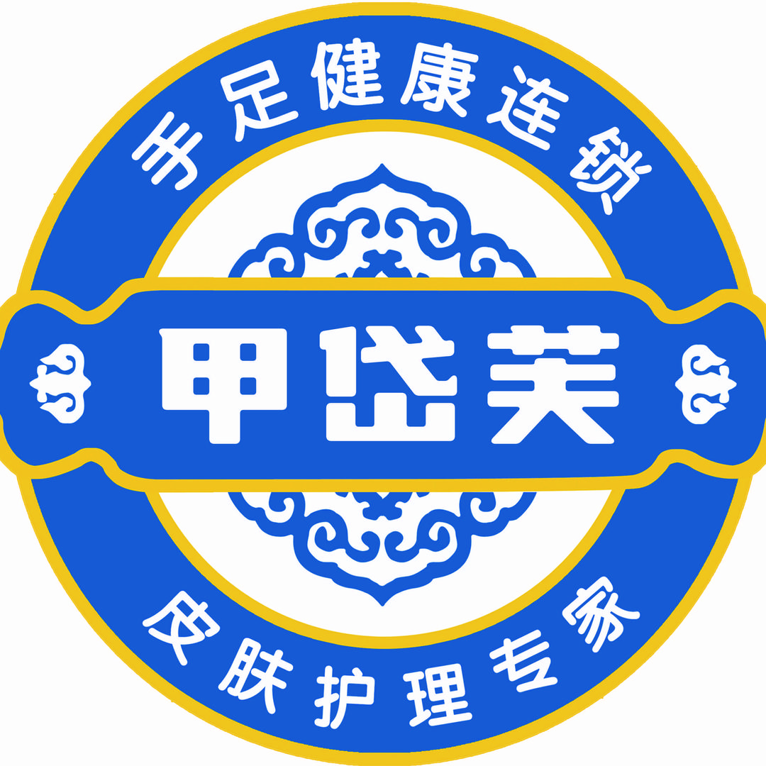 甲岱芙富水店 清菘