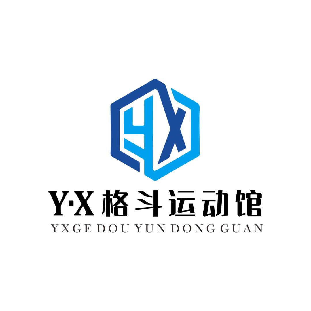 YX格斗运动馆官方号