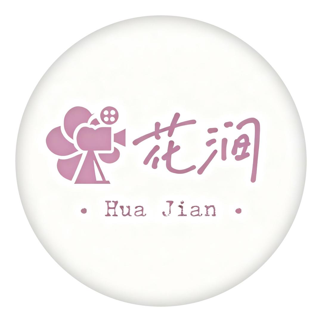 花涧·honey·私影Club-冉冉