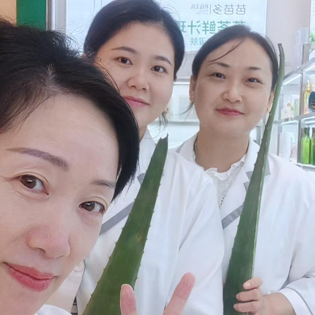 芭芭多芦荟美容(远大店)专用号