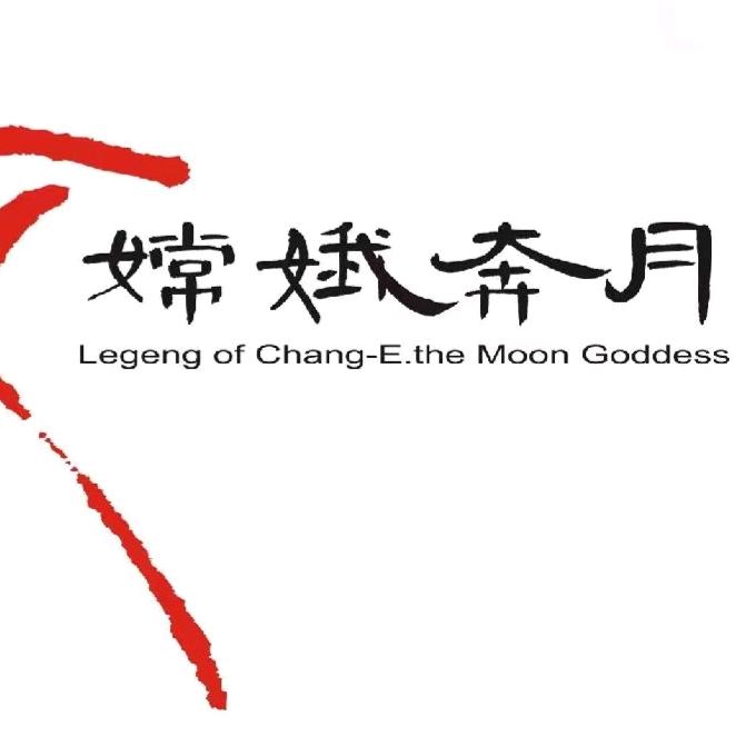 文昌航天探索基地