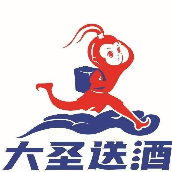 新乡大圣送酒-官方直播号