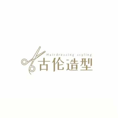 未央古伦造型工作室