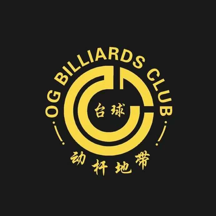 动杆地带台球俱乐部（乌拉特后旗）