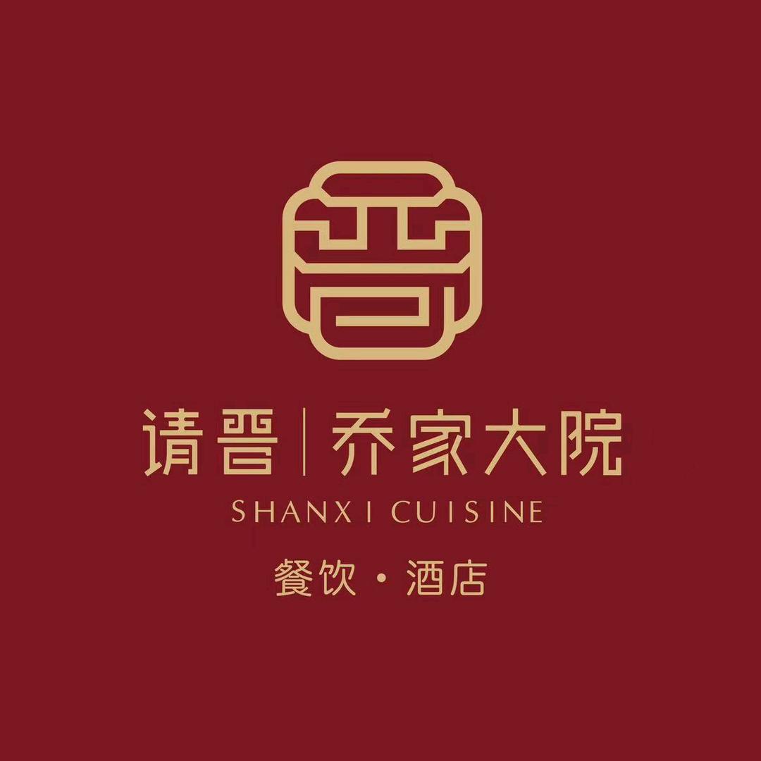 北京乔家大院餐饮有限公司