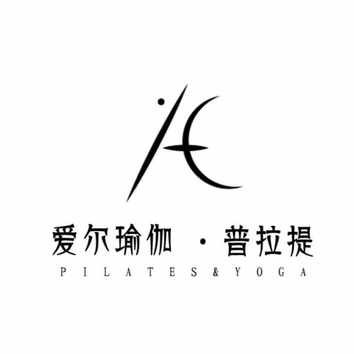 爱尔瑜伽·普拉提 公园道