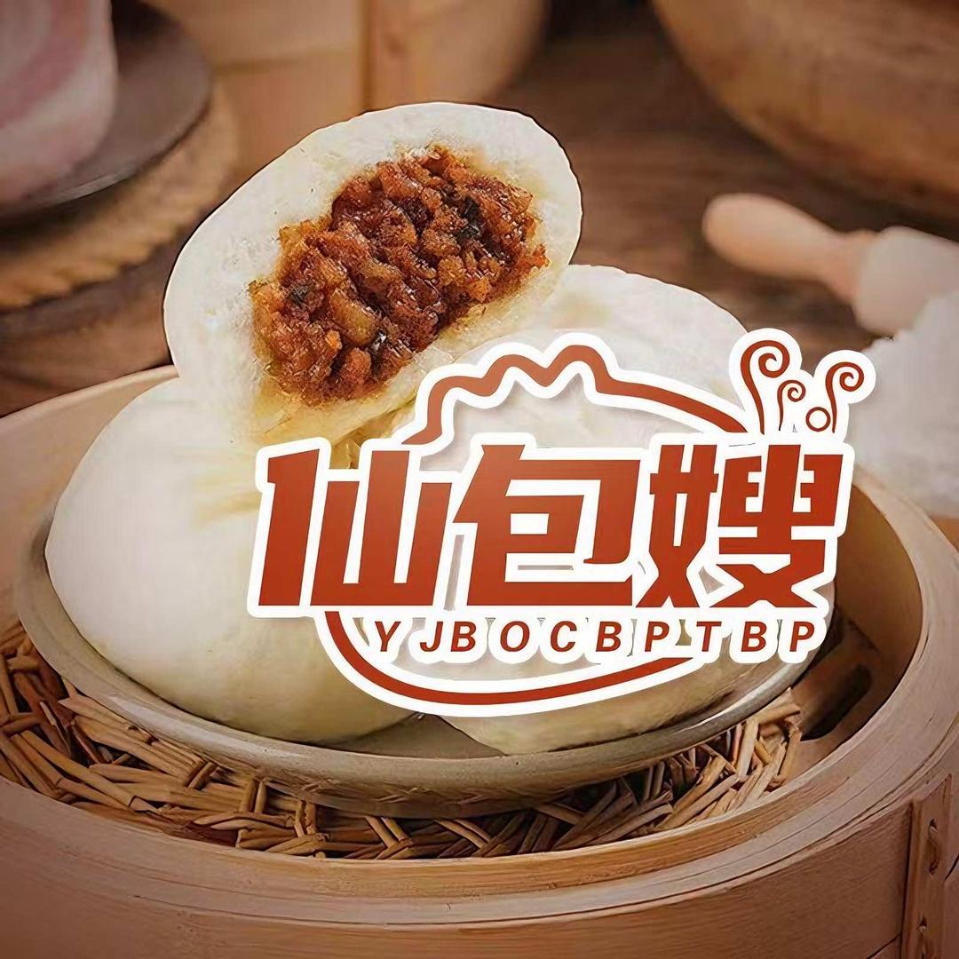 仙包嫂黑猪肉包（泉州总号）
