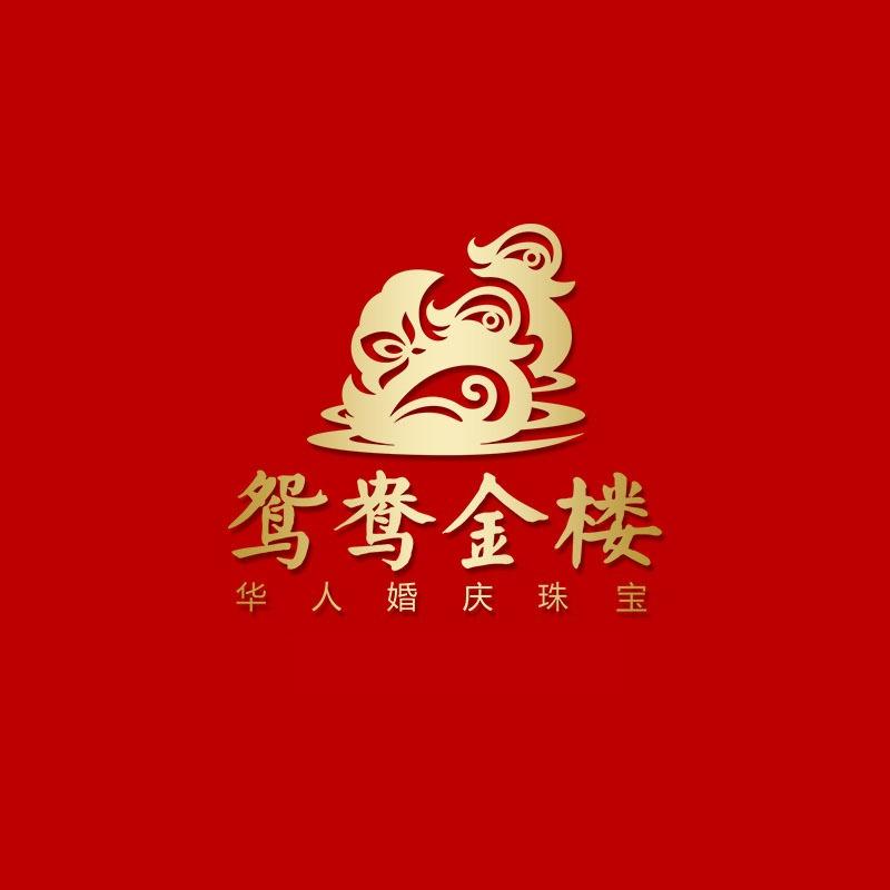 鸳鸯金楼(乐客金街店)