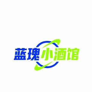 汕尾市城区蓝瑰饮品店