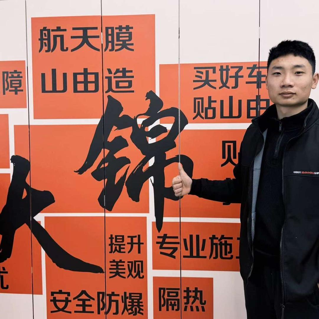 漯河大锦汽车贴膜