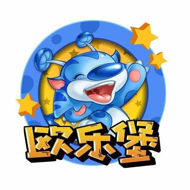 徐州欧乐堡度假区