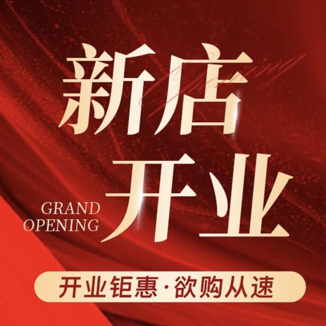 逸品堂·汤泉·按摩Spa