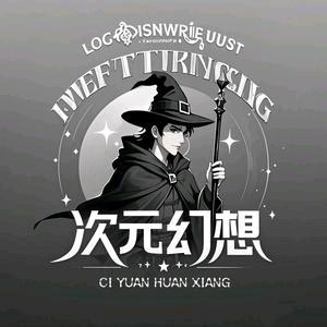 次元幻想租赁体验馆