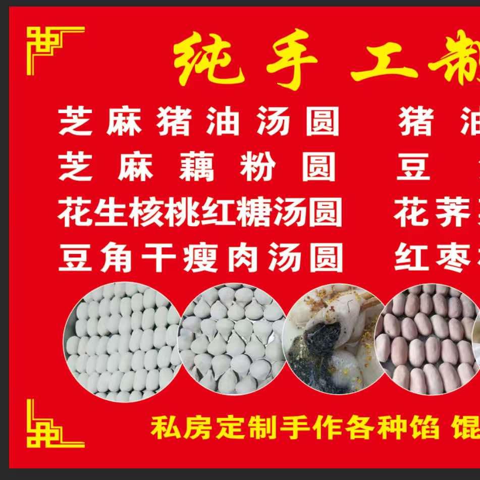 XSS·周记凉皮凉粉官方号