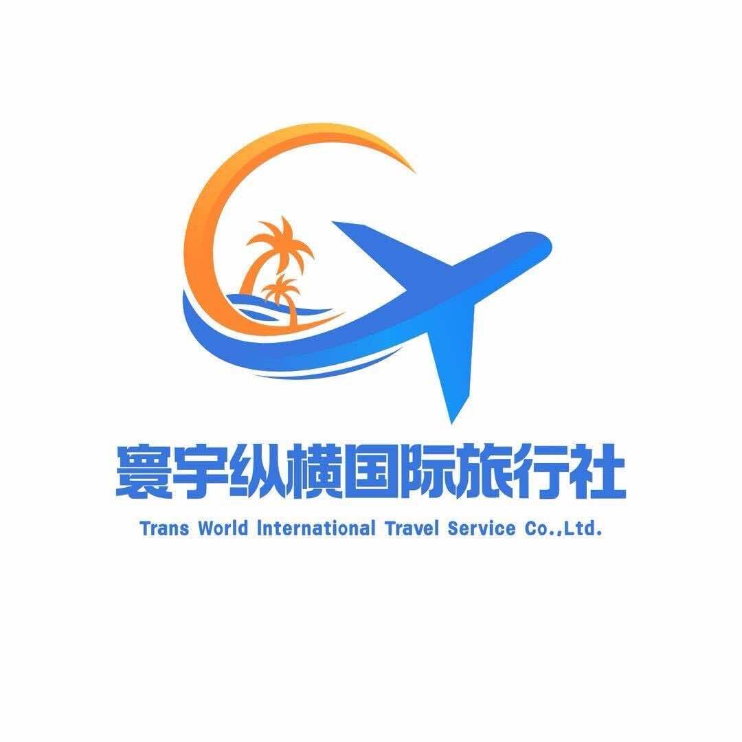 寰宇国旅澳门高奢酒店