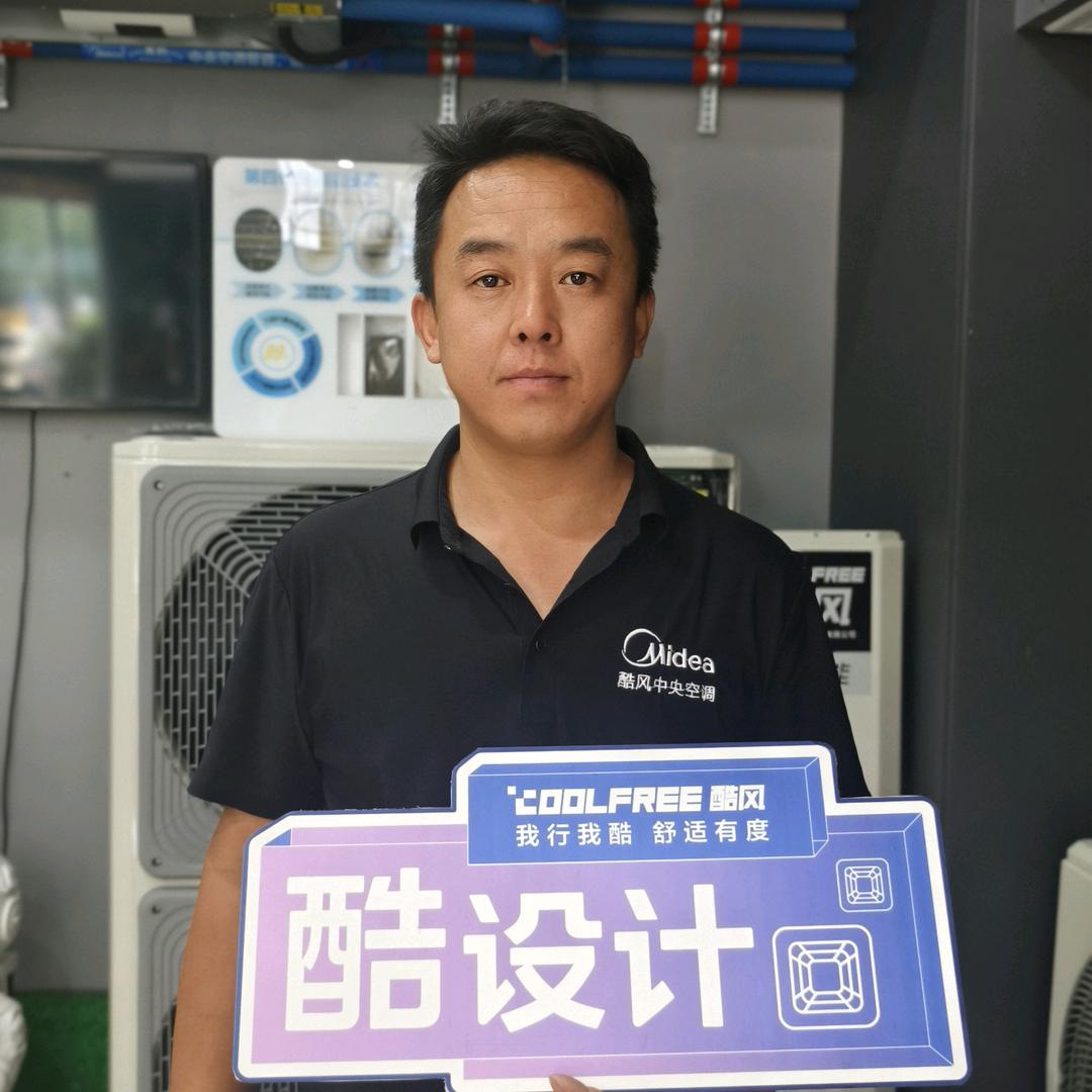 美的酷风家用中央空调