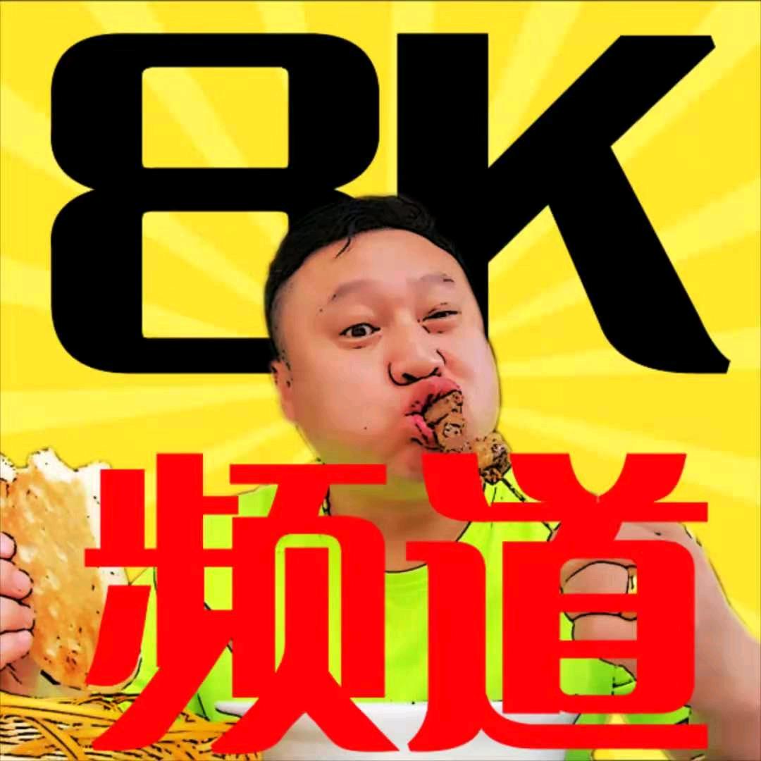 8K频道啤酒屋（开平路店）
