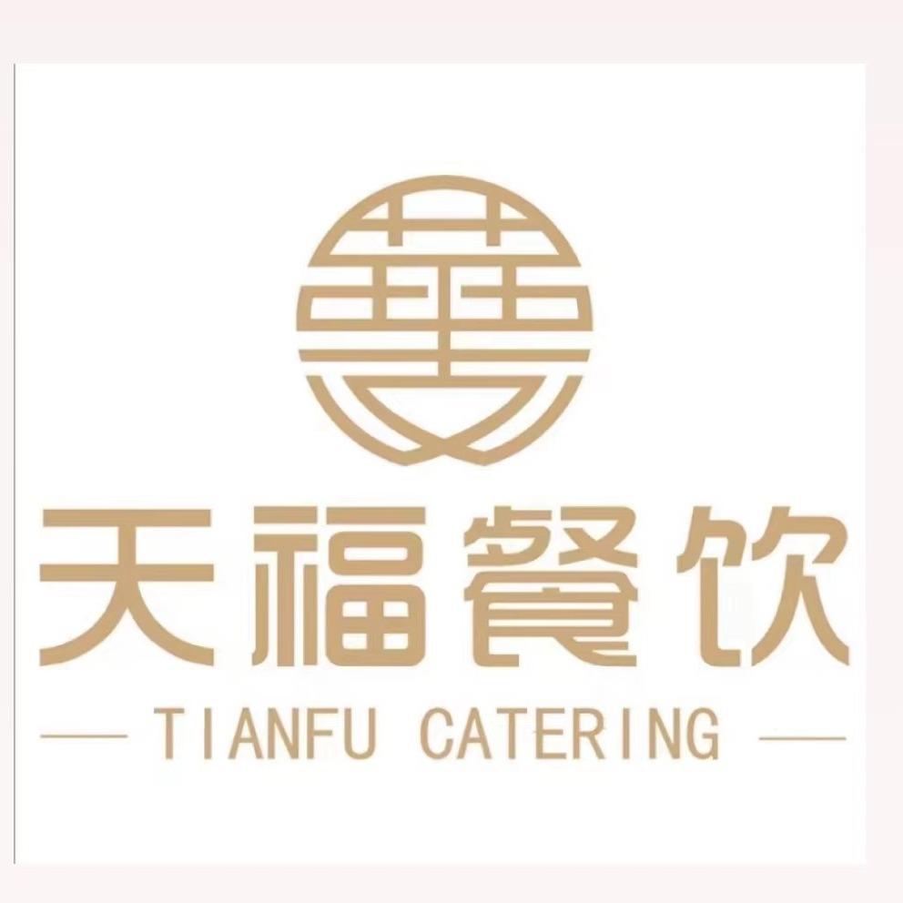 天福盛宴酒店官方号