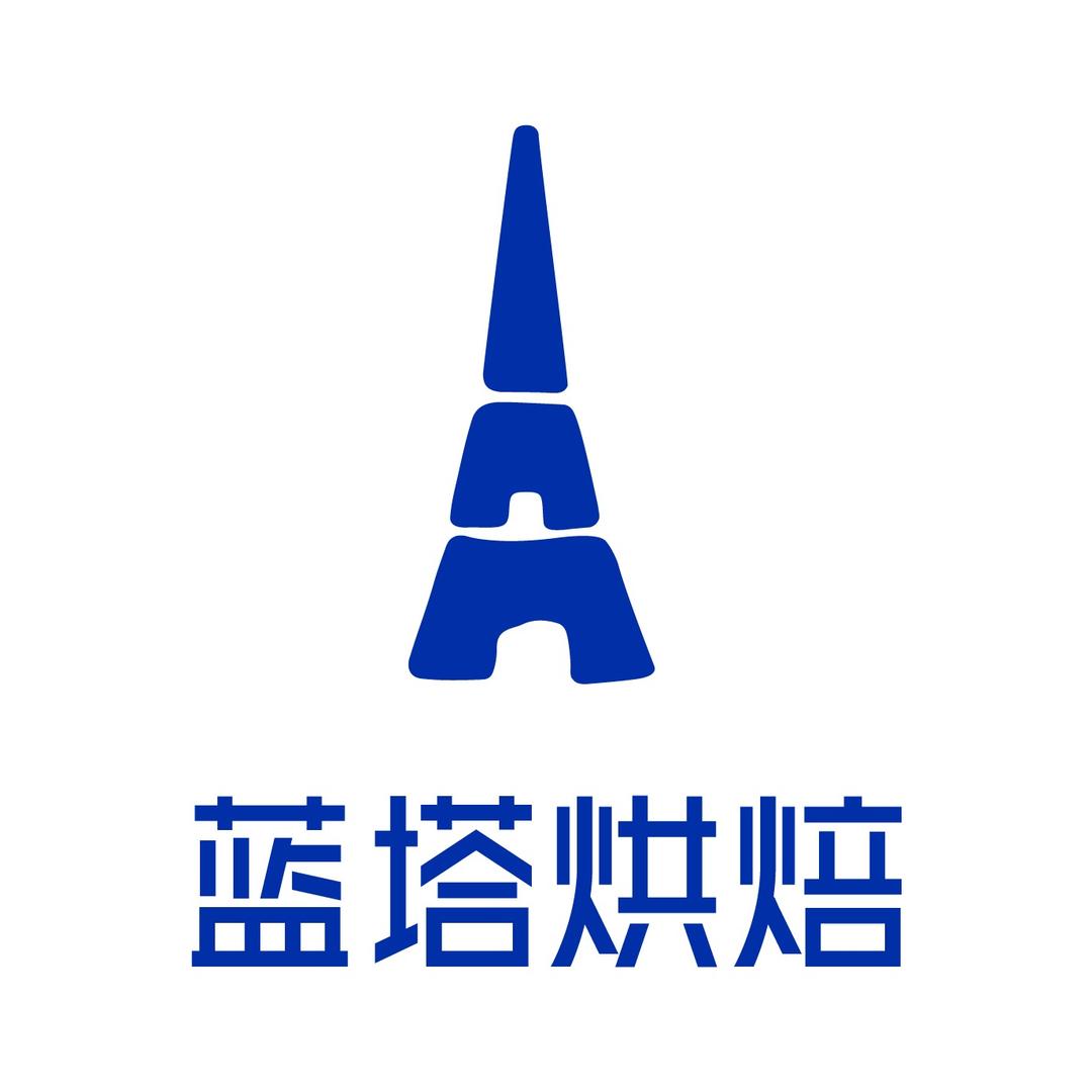 蓝塔(惠济万达店)
