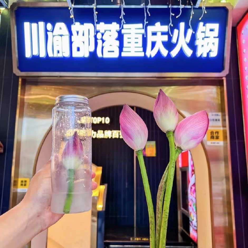 川渝部落富阳店